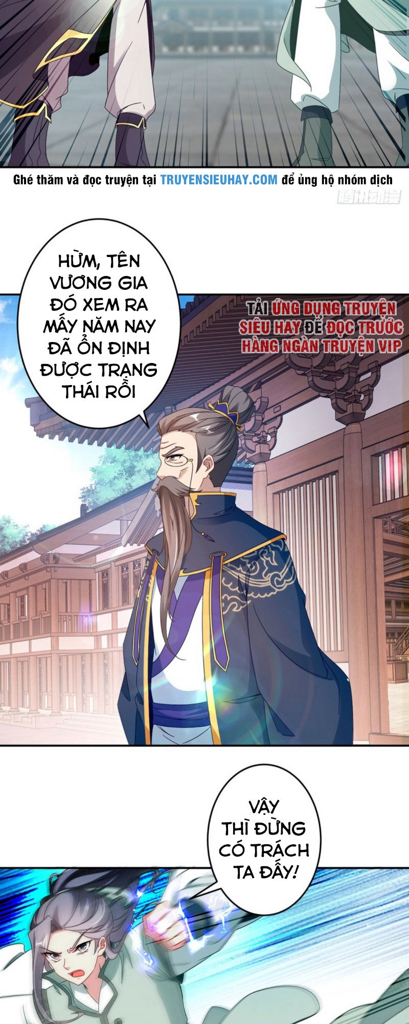 Thần Hồn Võ Đế Chapter 26 - 7