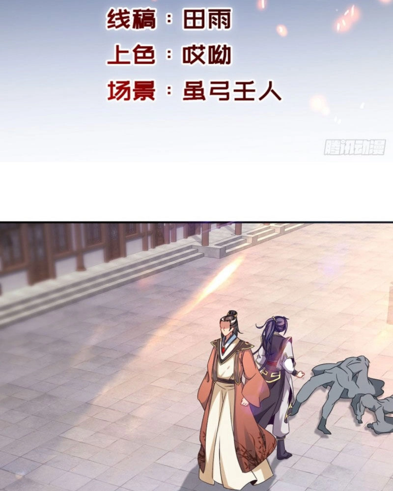 Thần Hồn Võ Đế Chapter 28 - 1