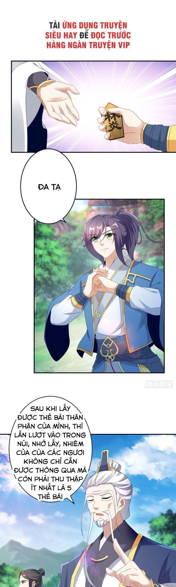 Thần Hồn Võ Đế Chapter 32 - 3