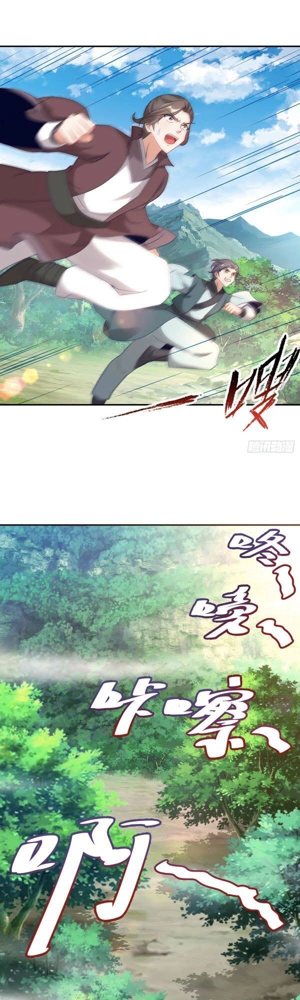 Thần Hồn Võ Đế Chapter 32 - 18