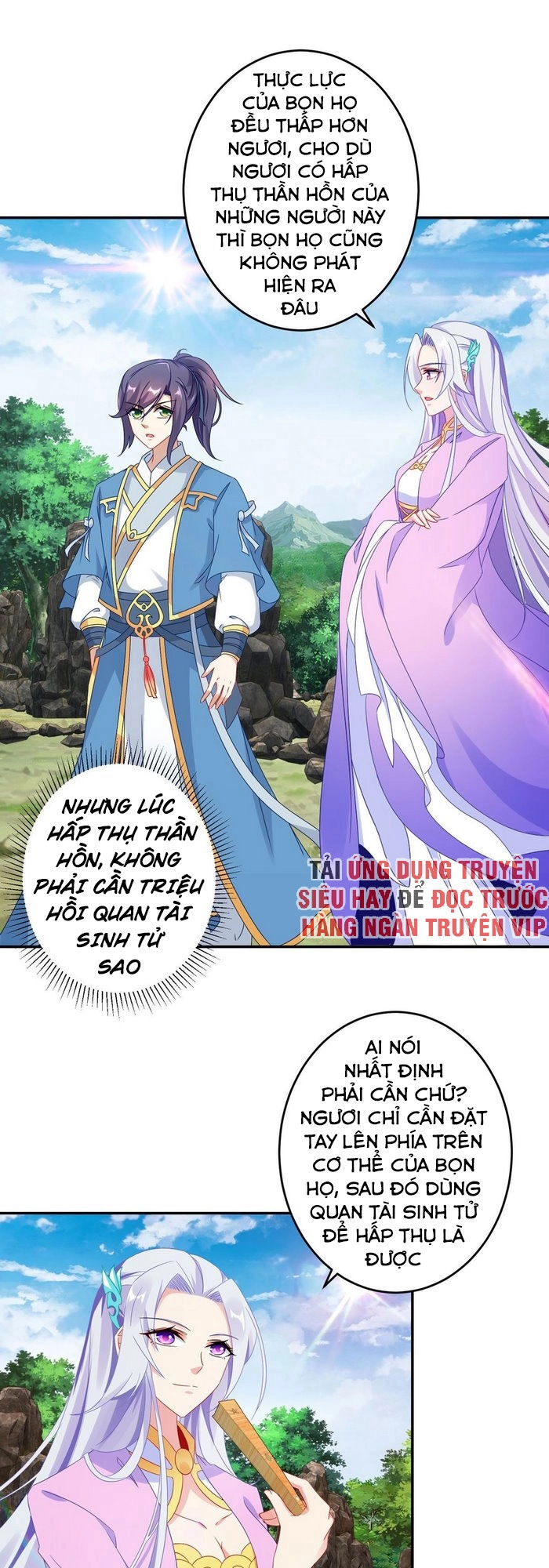 Thần Hồn Võ Đế Chapter 35 - 13