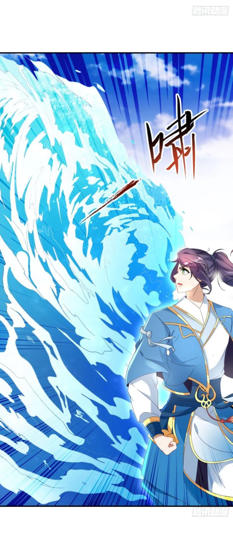 Thần Hồn Võ Đế Chapter 38 - 5