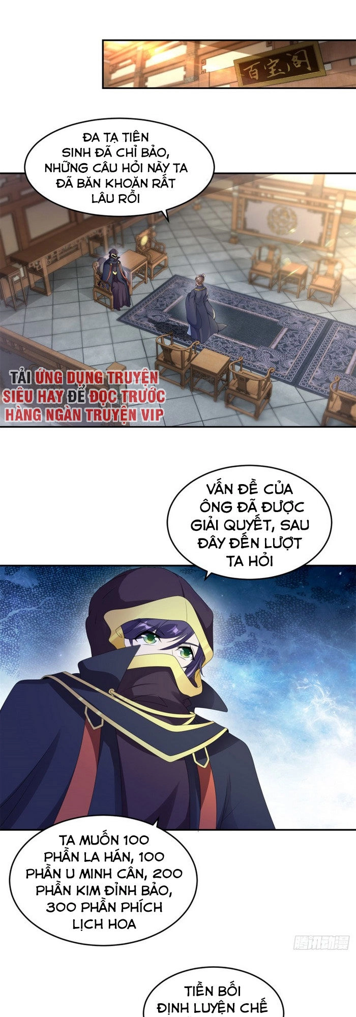 Thần Hồn Võ Đế Chapter 44 - 14