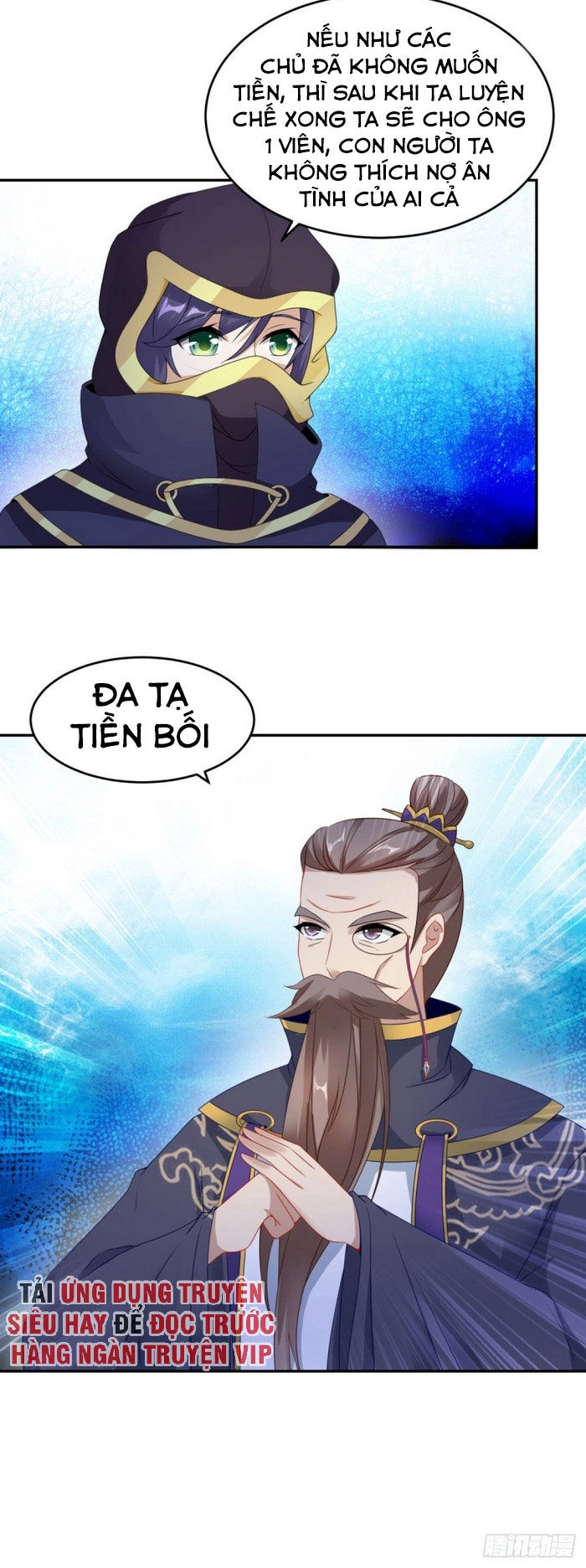 Thần Hồn Võ Đế Chapter 44 - 17