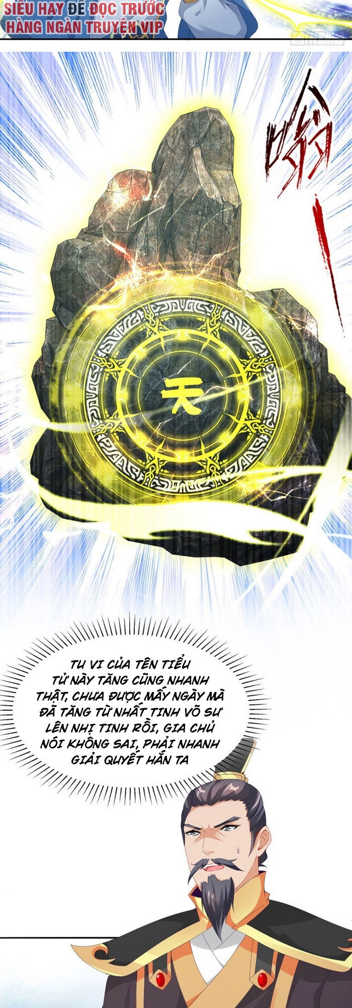 Thần Hồn Võ Đế Chapter 48 - 13