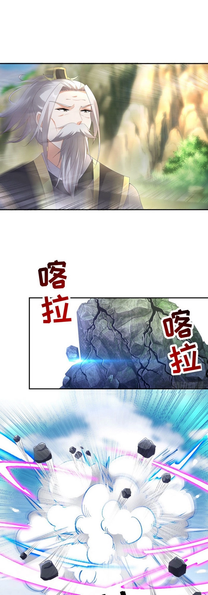 Thần Hồn Võ Đế Chapter 48 - 16