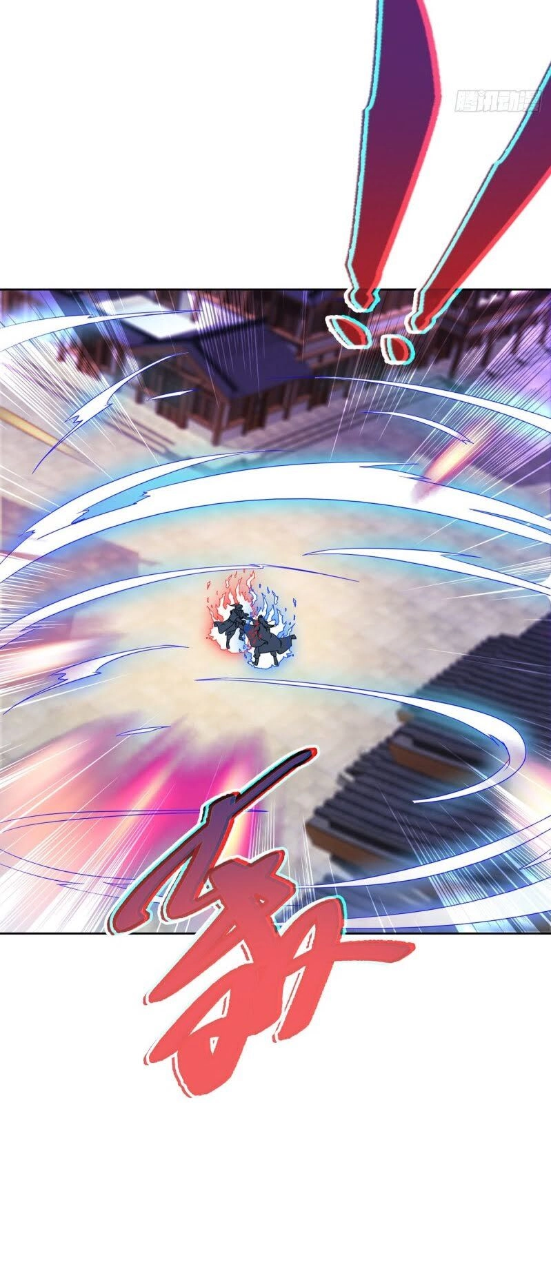 Thần Hồn Võ Đế Chapter 53 - 26