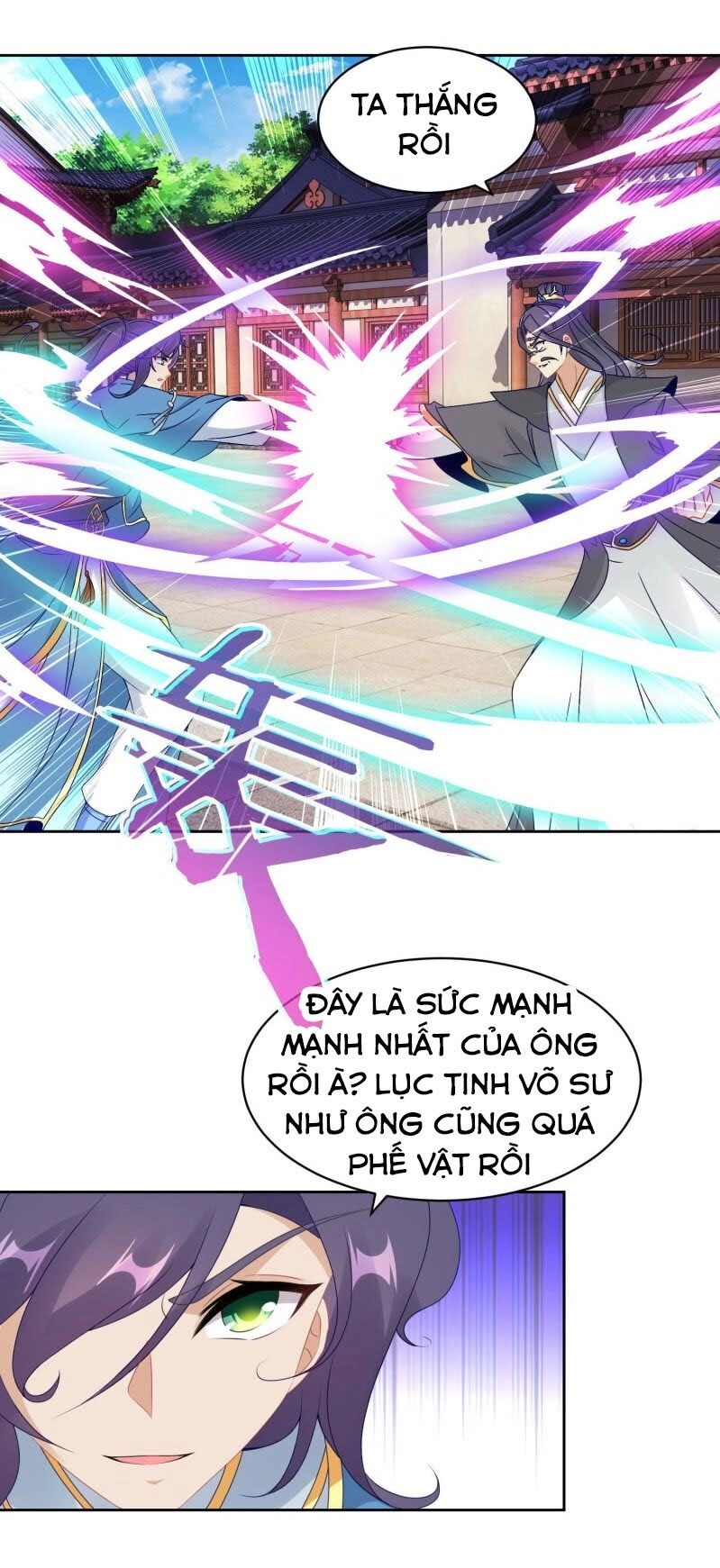 Thần Hồn Võ Đế Chapter 53 - 28