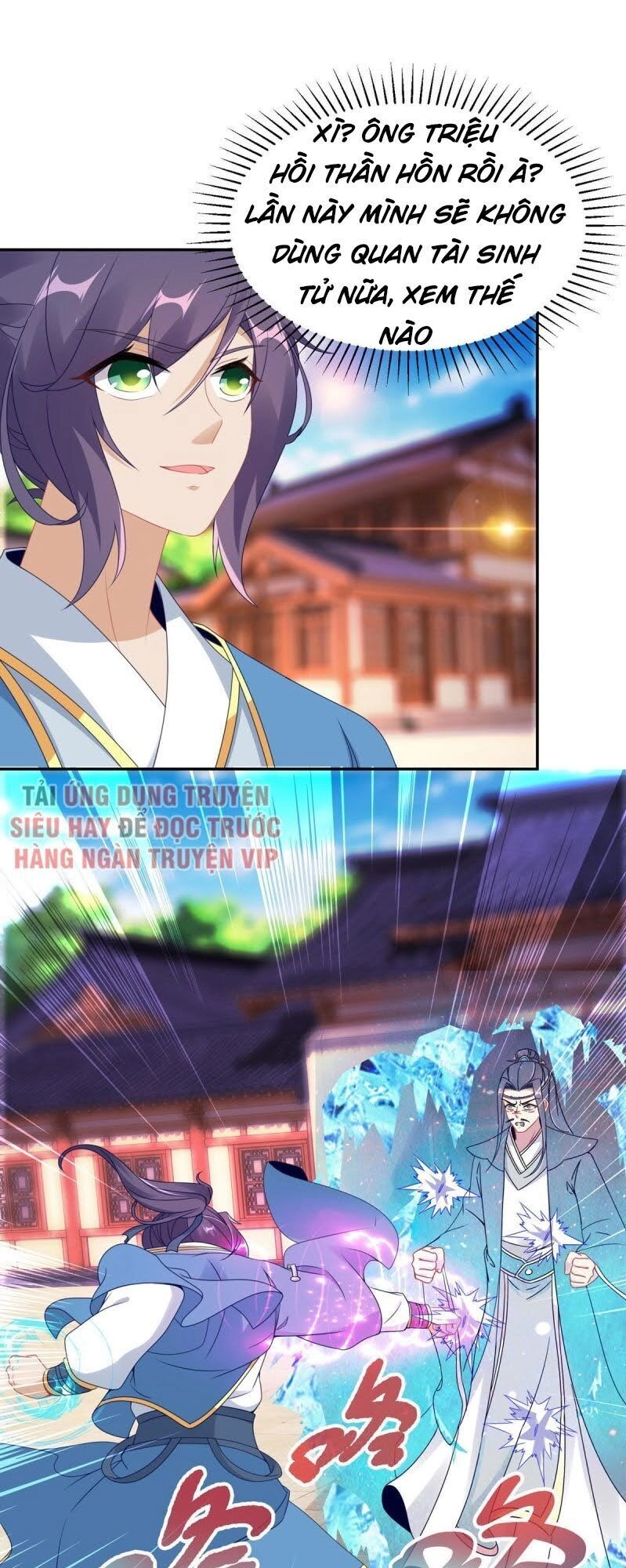 Thần Hồn Võ Đế Chapter 53 - 33