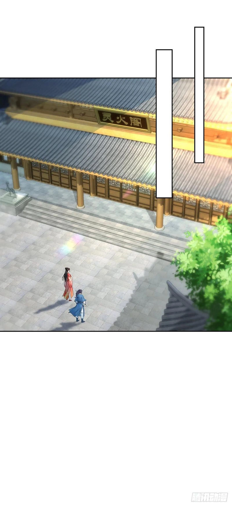 Thần Hồn Võ Đế Chapter 57 - 26