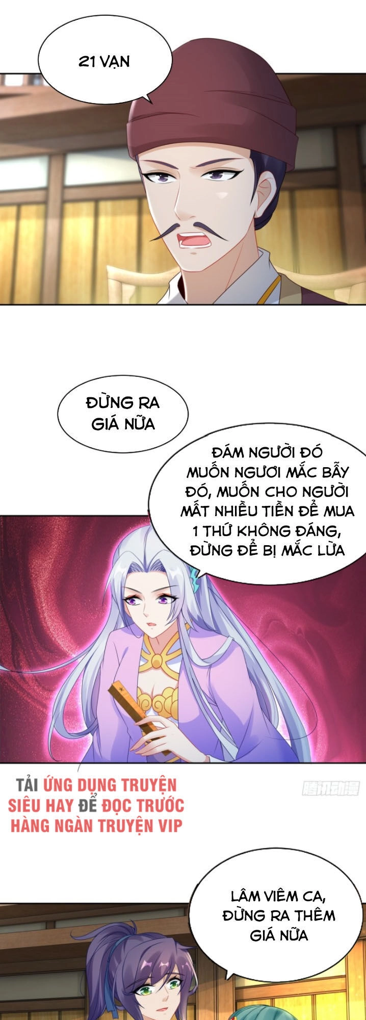 Thần Hồn Võ Đế Chapter 62 - 12