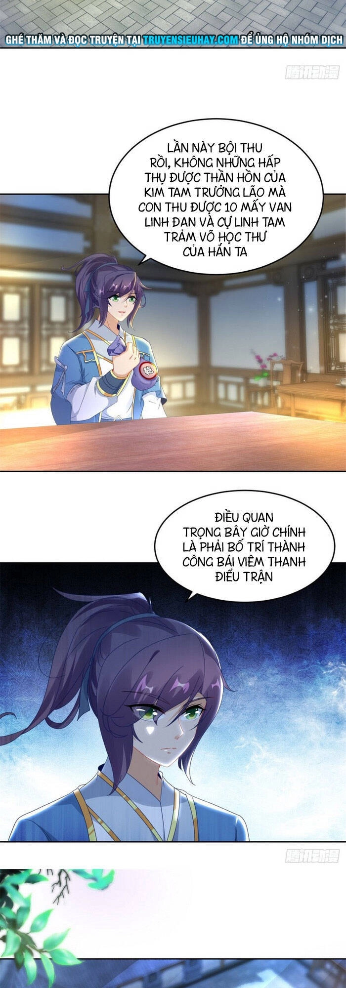 Thần Hồn Võ Đế Chapter 69 - 3