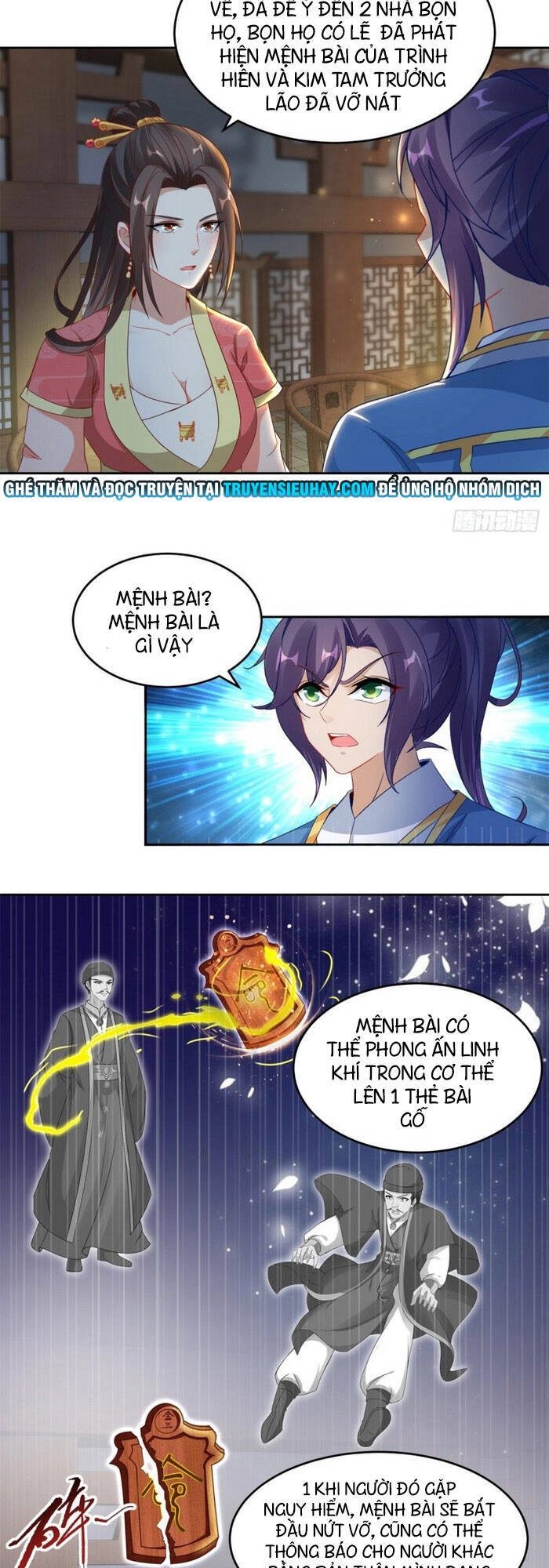 Thần Hồn Võ Đế Chapter 69 - 9