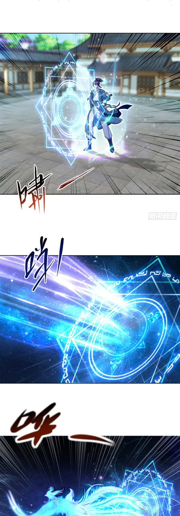 Thần Hồn Võ Đế Chapter 72 - 11