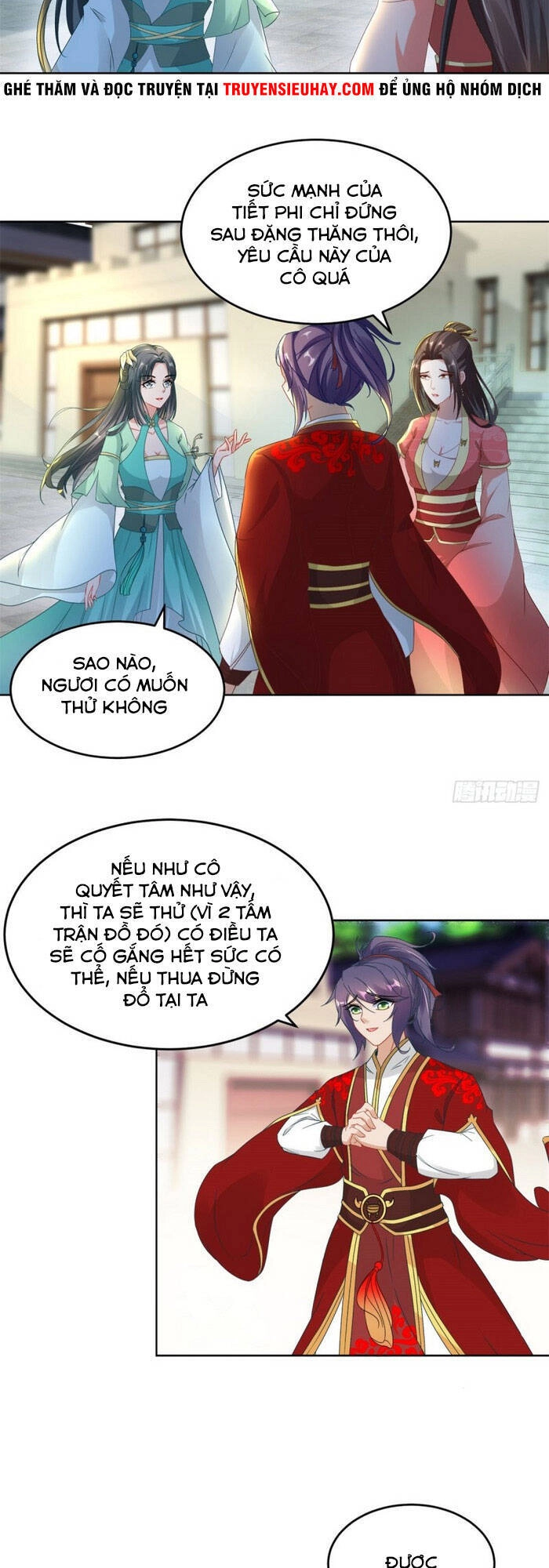 Thần Hồn Võ Đế Chapter 76 - 13