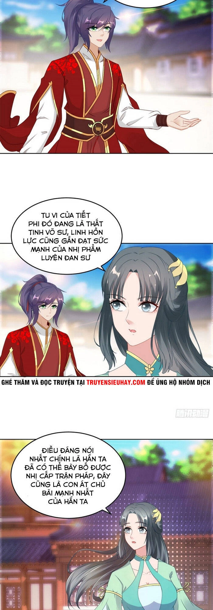 Thần Hồn Võ Đế Chapter 76 - 17