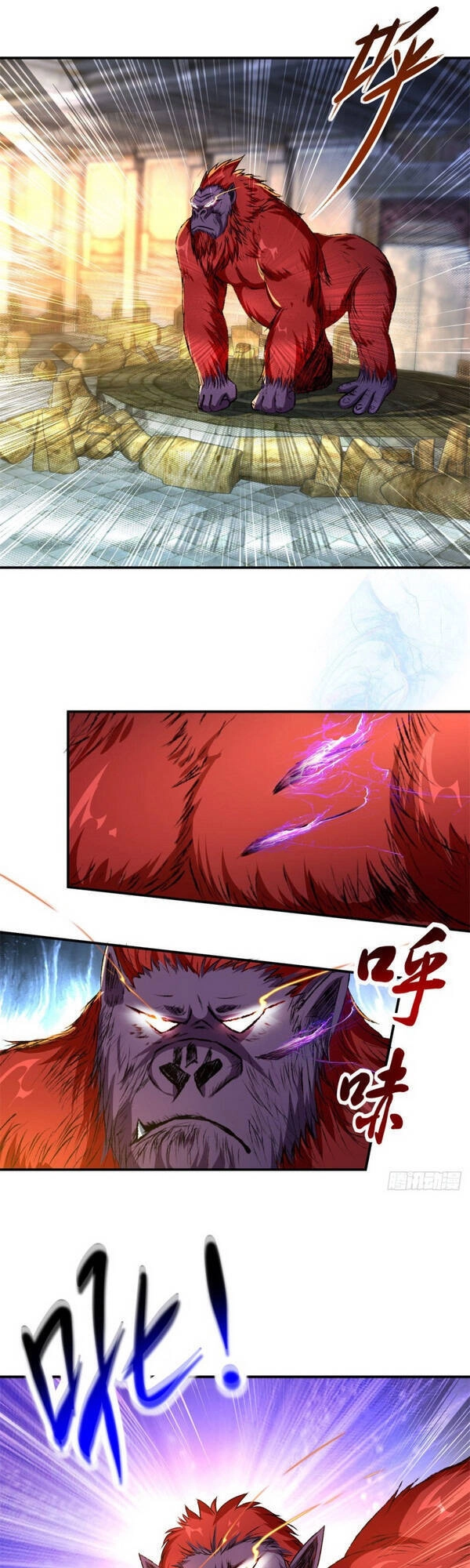 Thần Hồn Võ Đế Chapter 93 - 1