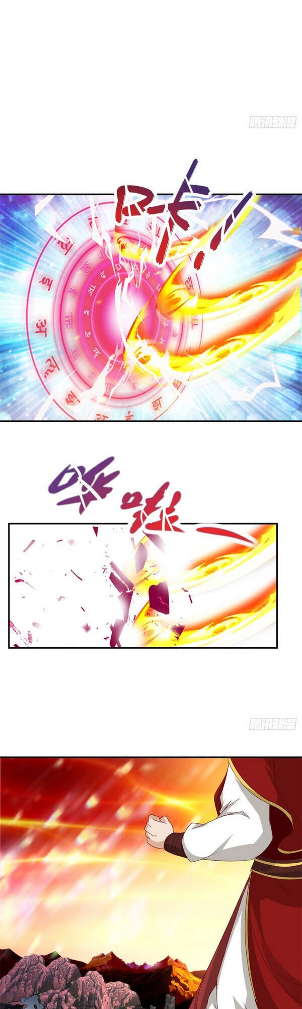 Thần Hồn Võ Đế Chapter 98 - 9