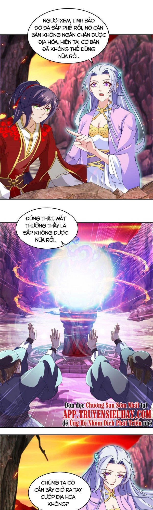 Thần Hồn Võ Đế Chapter 104 - 1