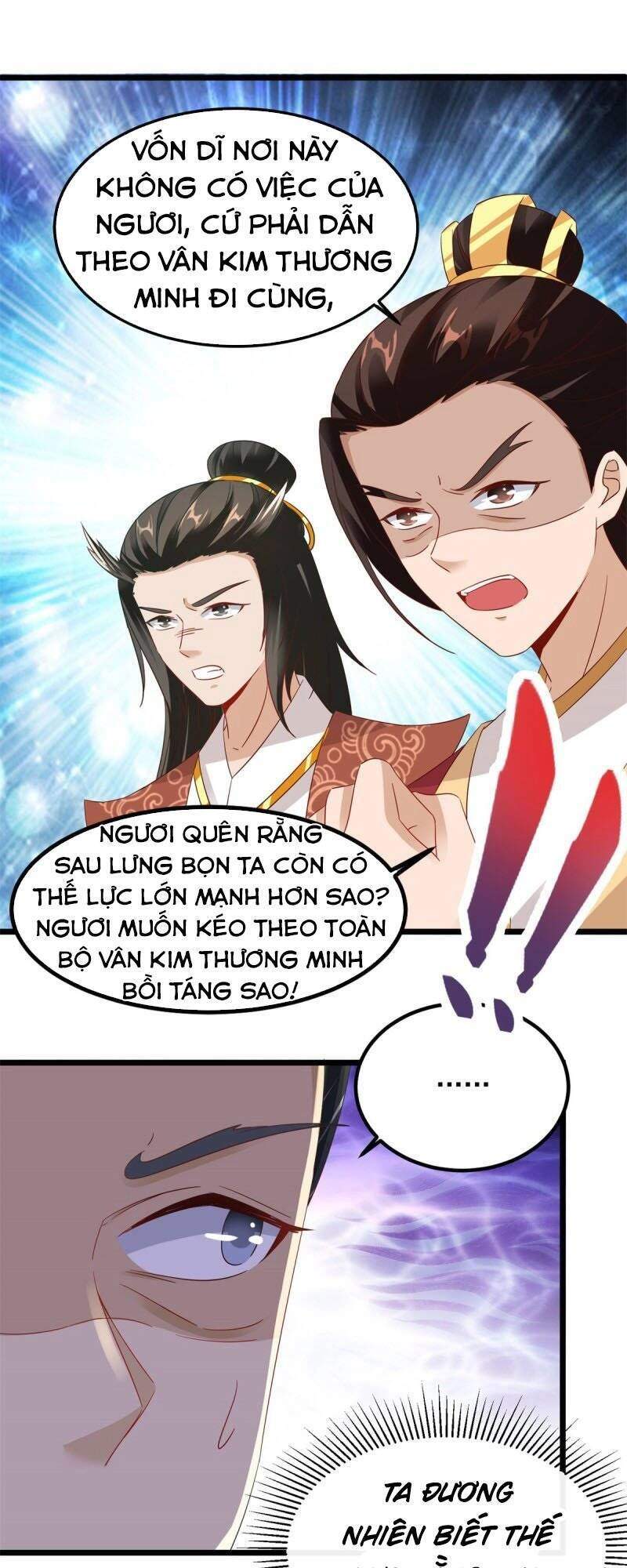Thần Hồn Võ Đế Chapter 106 - 21