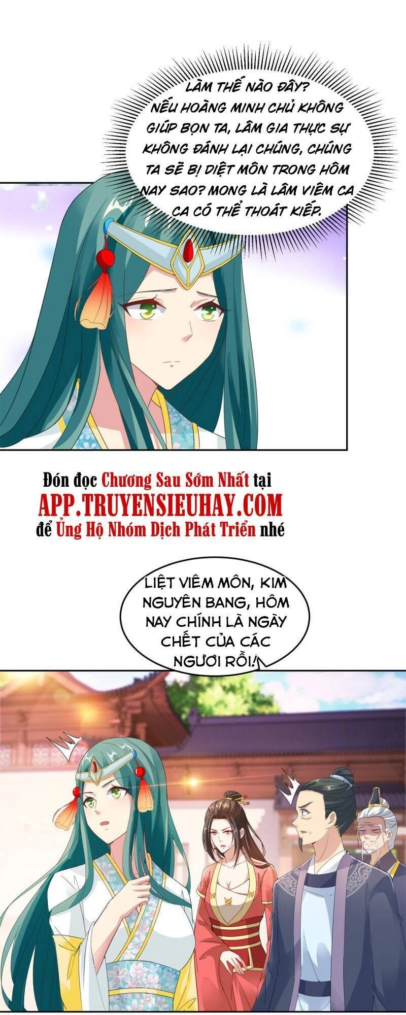 Thần Hồn Võ Đế Chapter 107 - 3