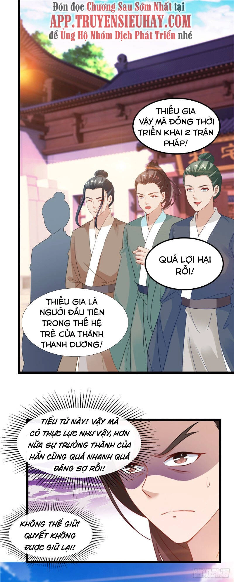 Thần Hồn Võ Đế Chapter 108 - 11