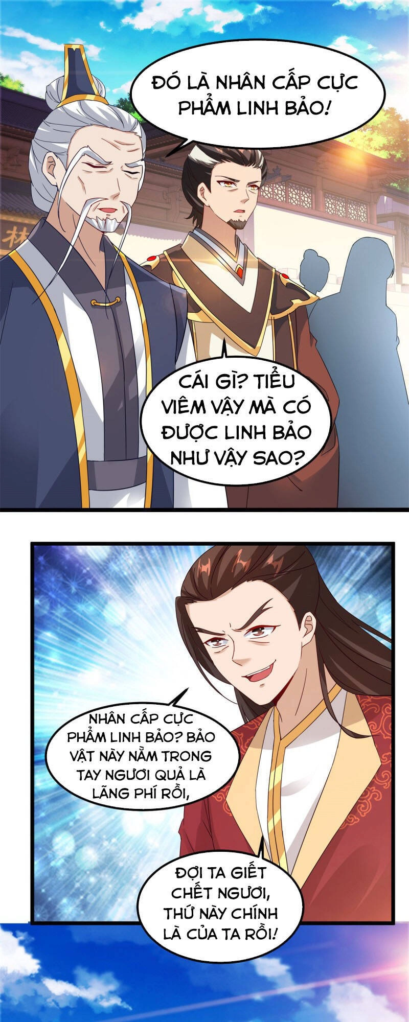 Thần Hồn Võ Đế Chapter 108 - 26