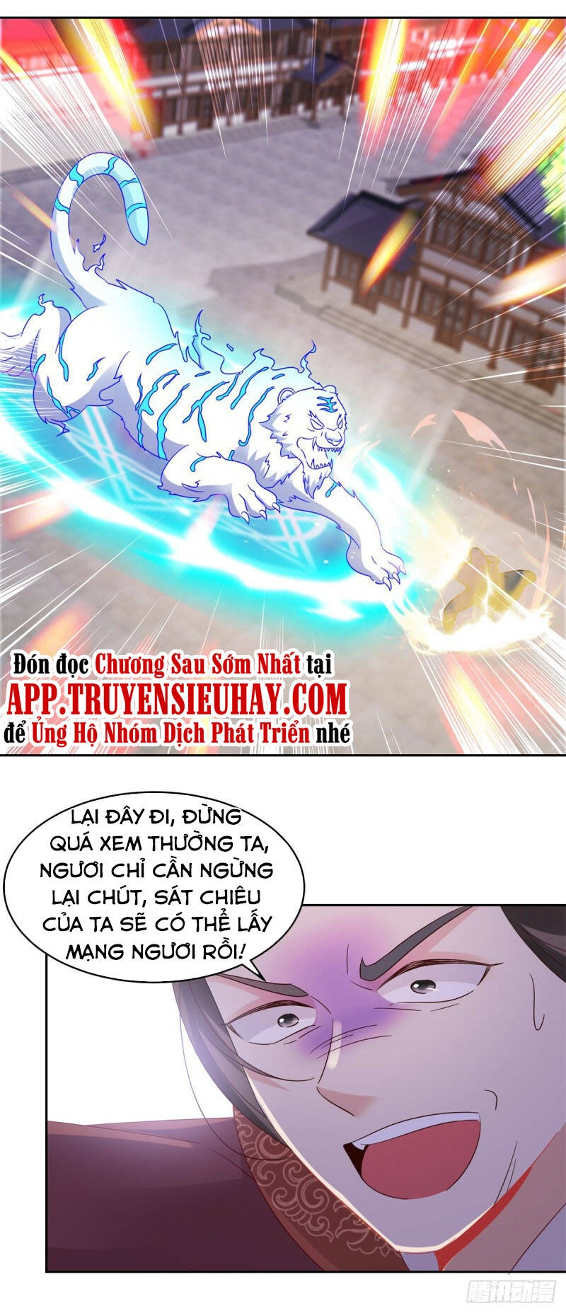 Thần Hồn Võ Đế Chapter 110 - 29