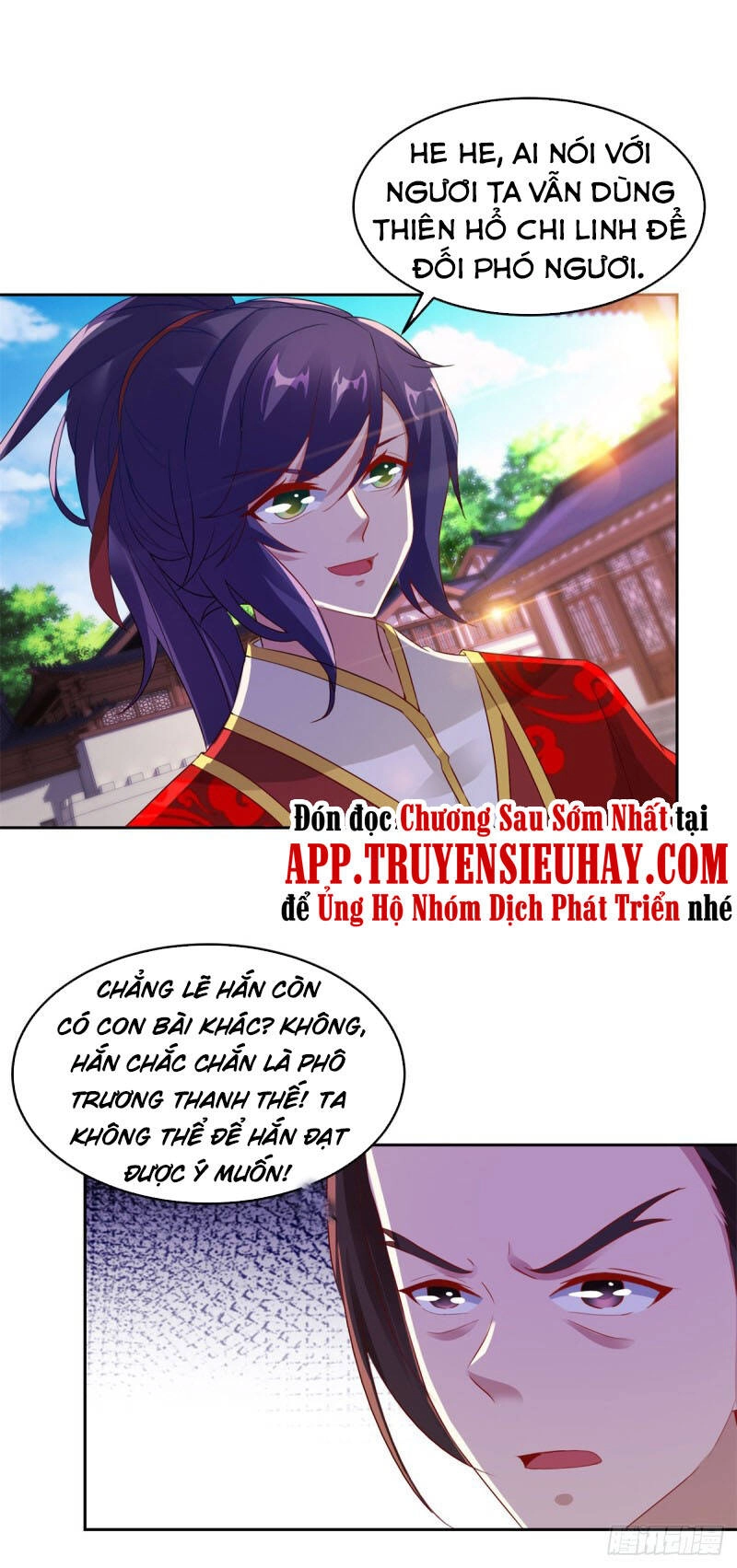 Thần Hồn Võ Đế Chapter 111 - 15