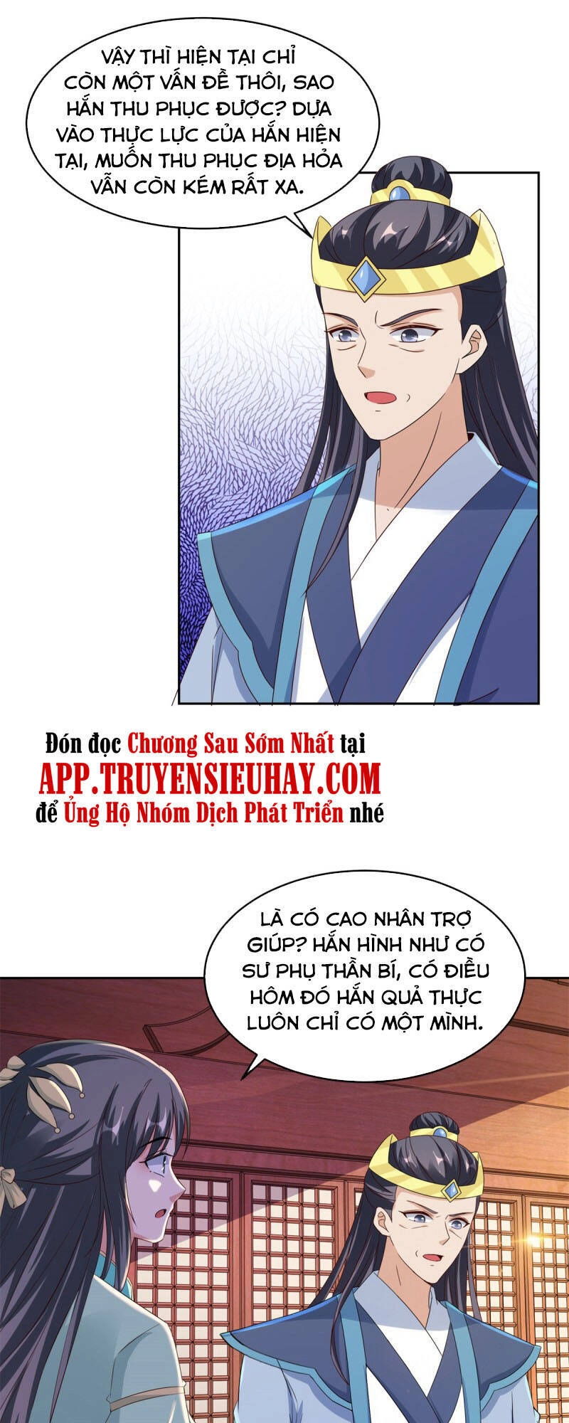 Thần Hồn Võ Đế Chapter 111 - 28