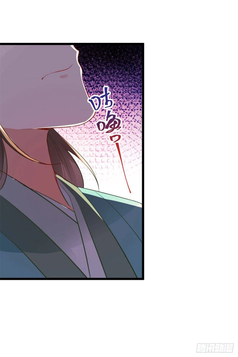 Thần Hồn Võ Đế Chapter 118 - 1