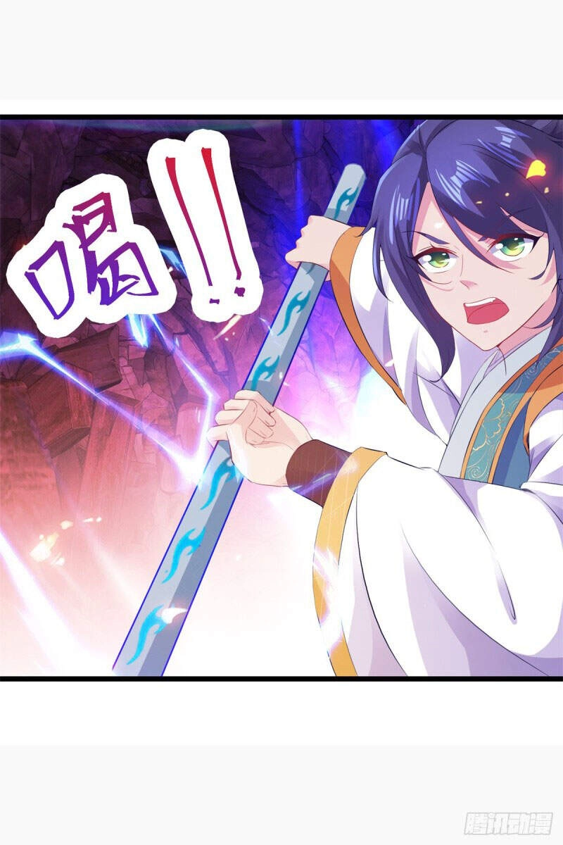 Thần Hồn Võ Đế Chapter 122 - 14