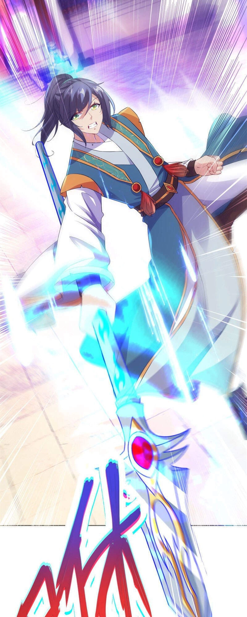 Thần Hồn Võ Đế Chapter 124 - 30