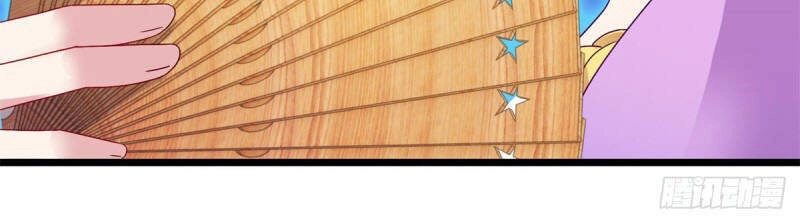 Thần Hồn Võ Đế Chapter 136 - 17