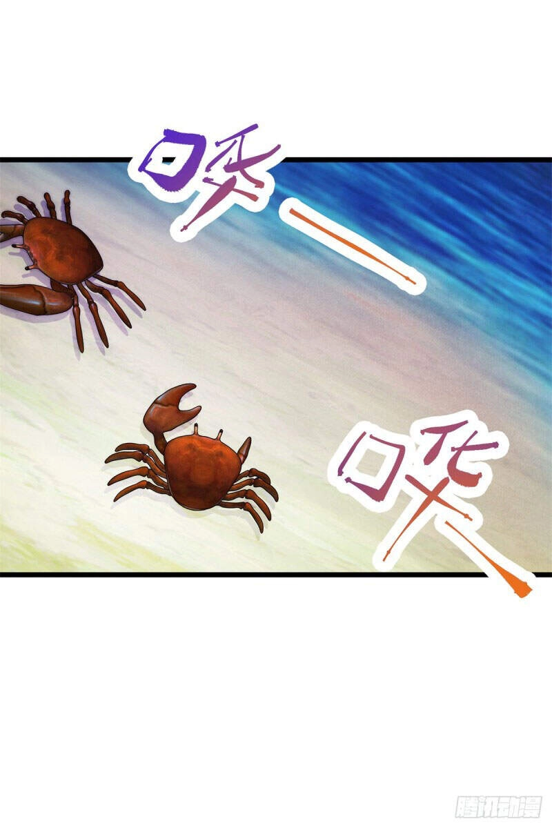 Thần Hồn Võ Đế Chapter 137 - 5