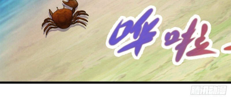 Thần Hồn Võ Đế Chapter 141 - 21