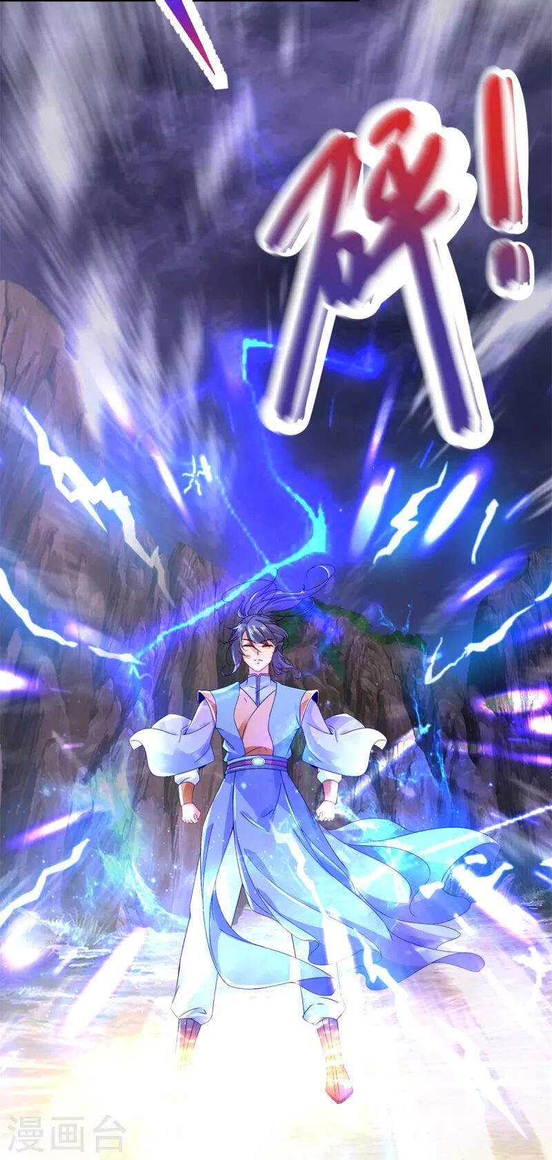 Thần Hồn Võ Đế Chapter 148 - 17