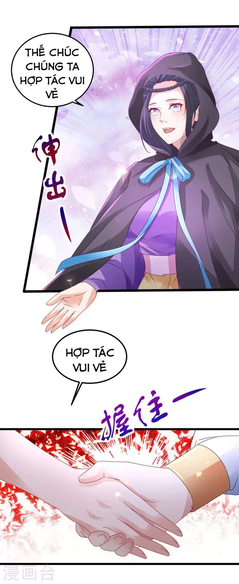 Thần Hồn Võ Đế Chapter 151 - 8