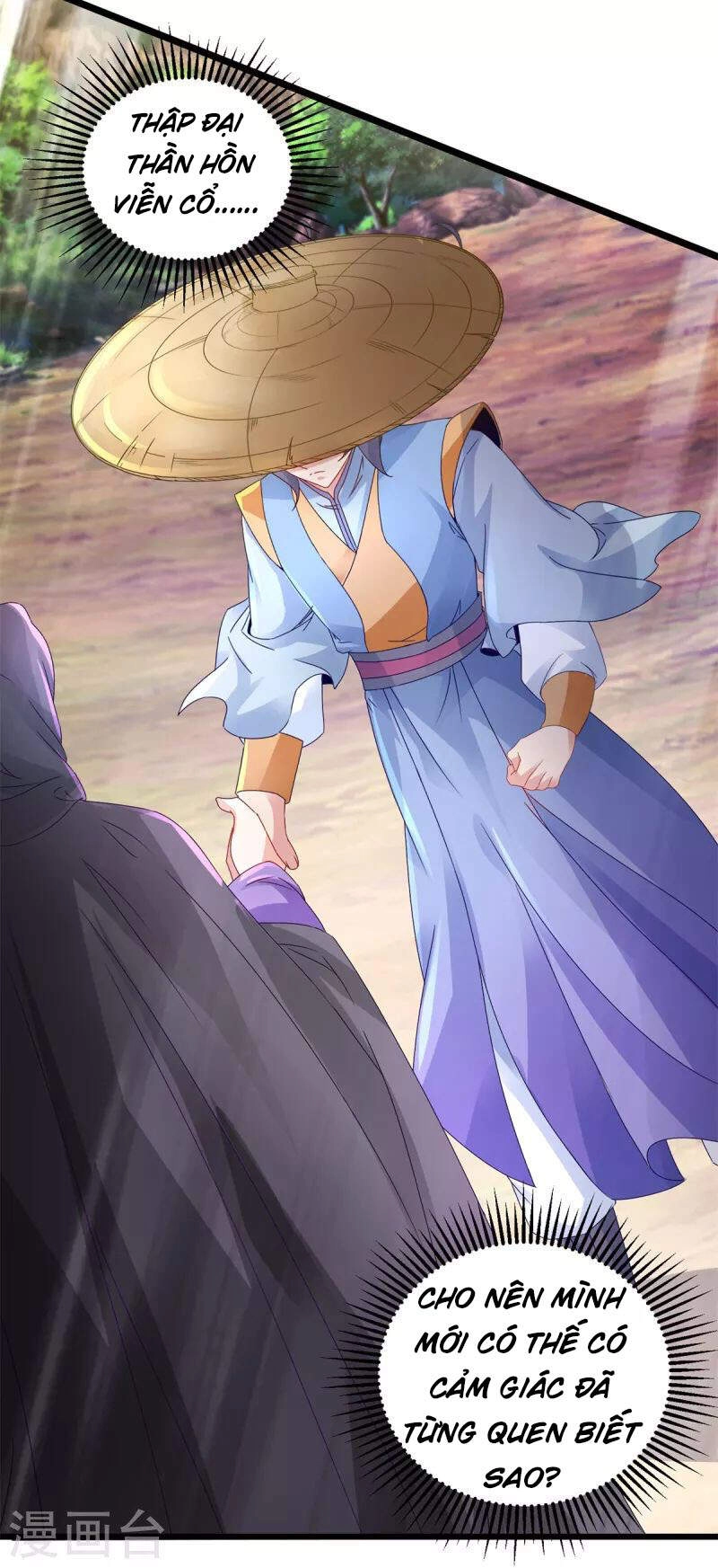 Thần Hồn Võ Đế Chapter 151 - 11