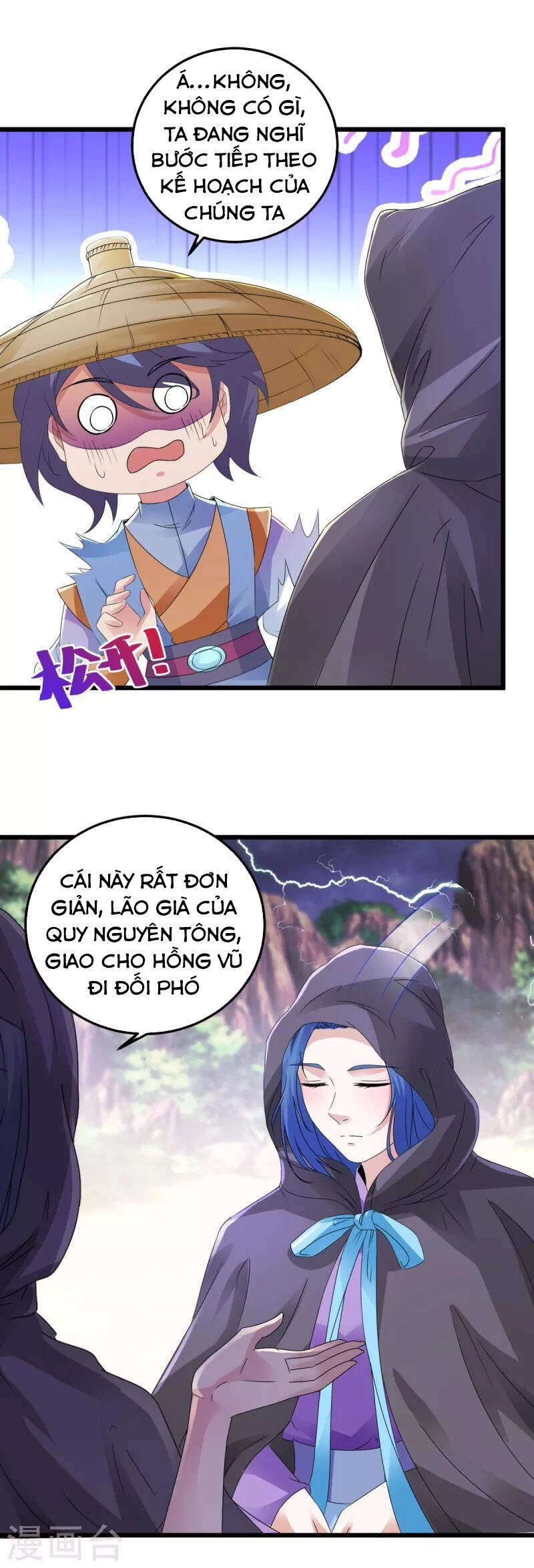 Thần Hồn Võ Đế Chapter 151 - 16