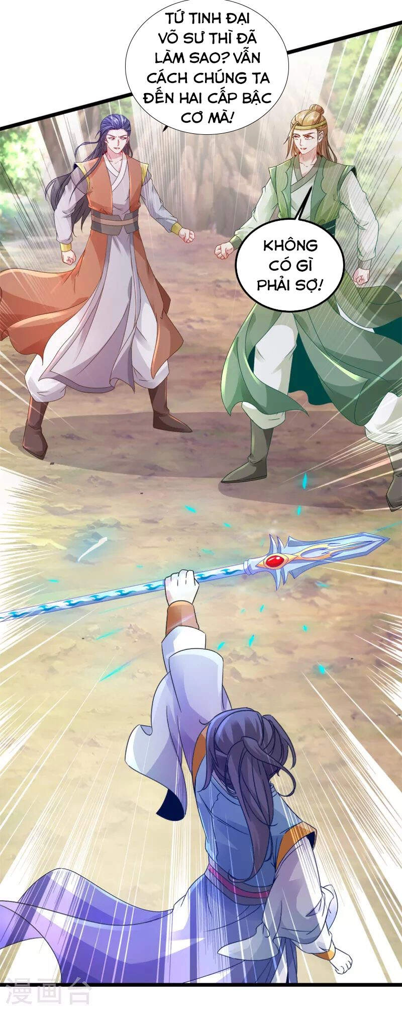 Thần Hồn Võ Đế Chapter 153 - 12