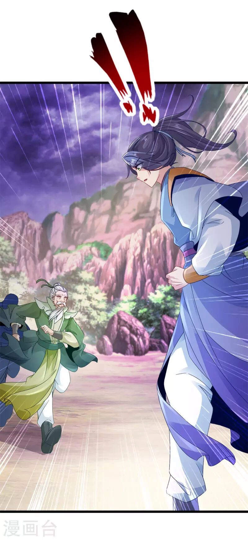 Thần Hồn Võ Đế Chapter 154 - 25