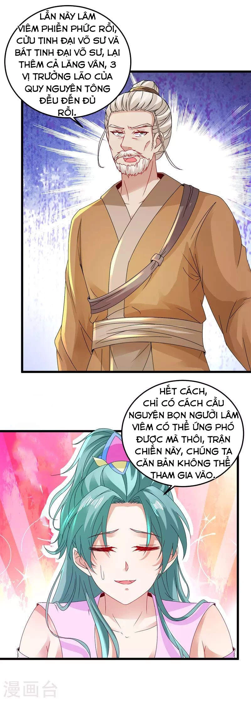 Thần Hồn Võ Đế Chapter 155 - 3