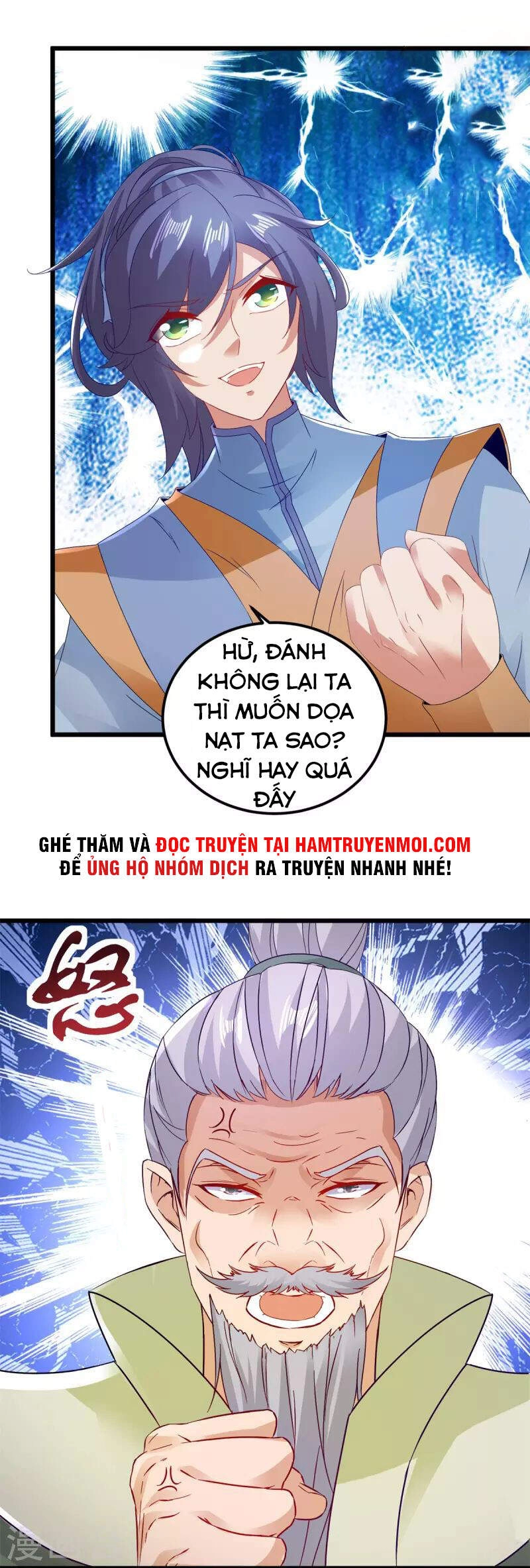 Thần Hồn Võ Đế Chapter 155 - 5