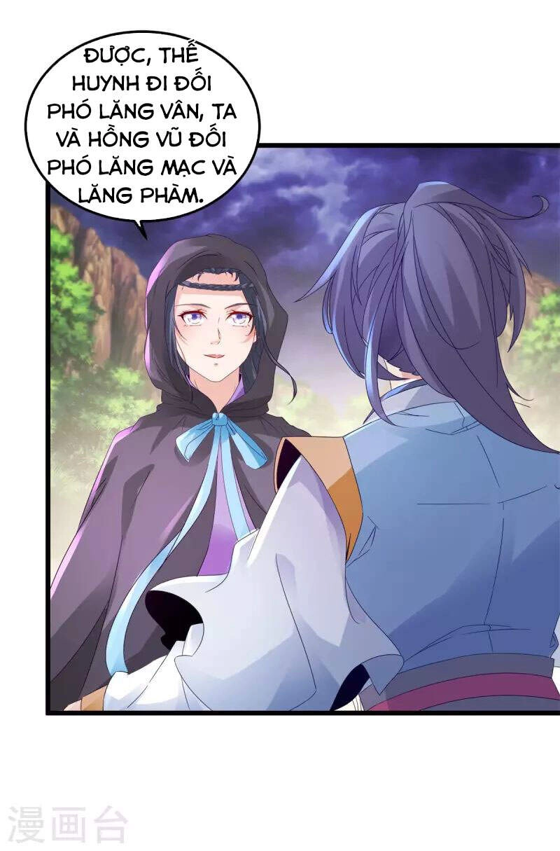 Thần Hồn Võ Đế Chapter 155 - 11