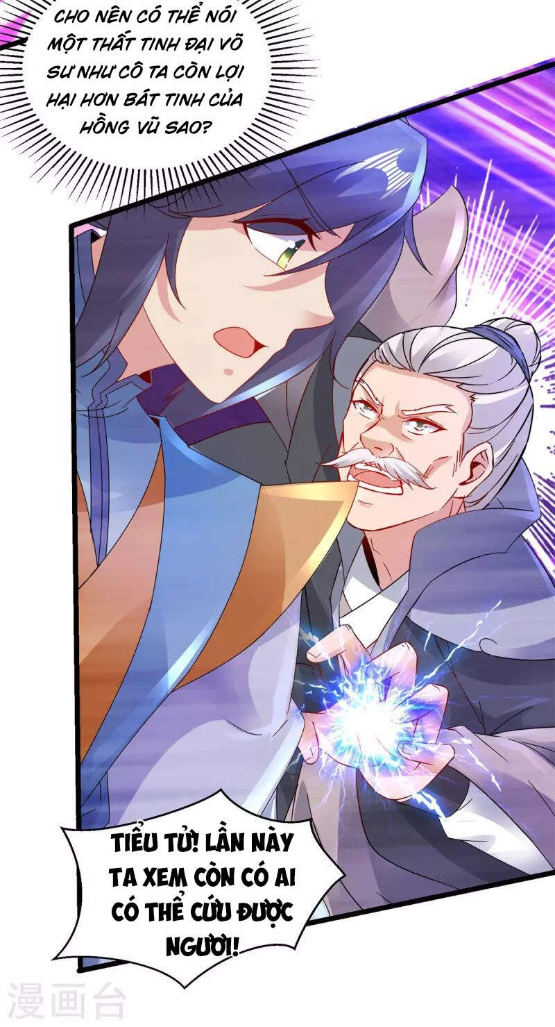 Thần Hồn Võ Đế Chapter 155 - 16