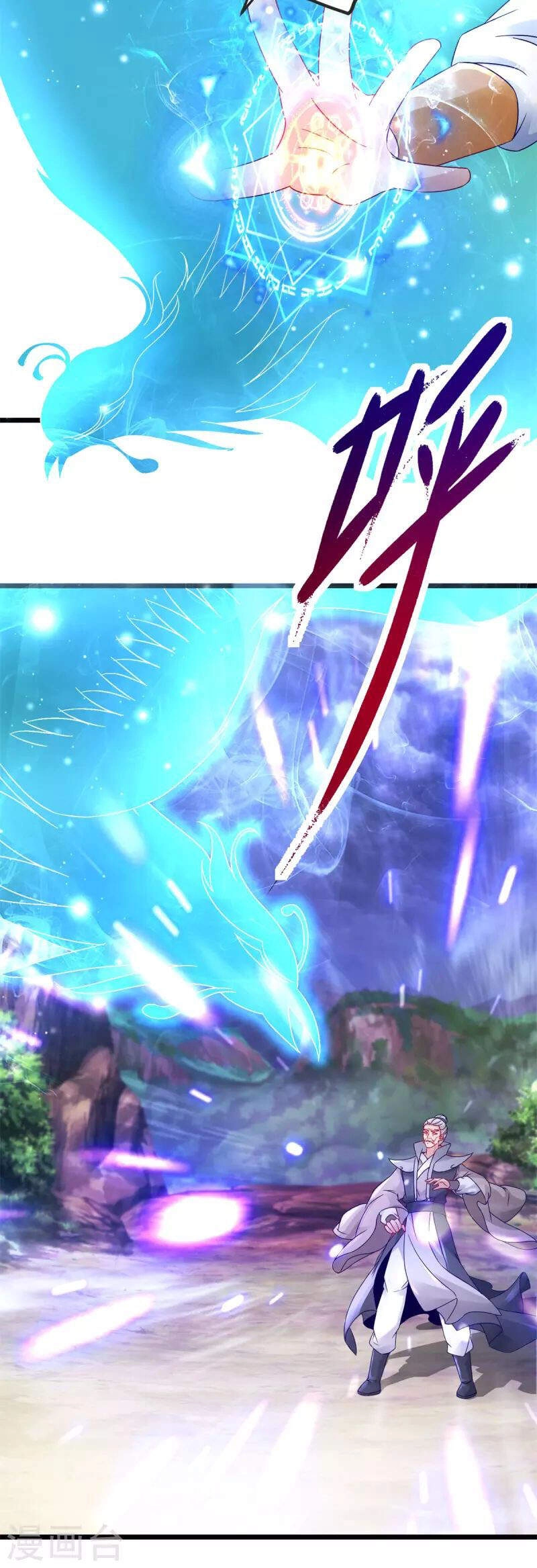 Thần Hồn Võ Đế Chapter 156 - 8