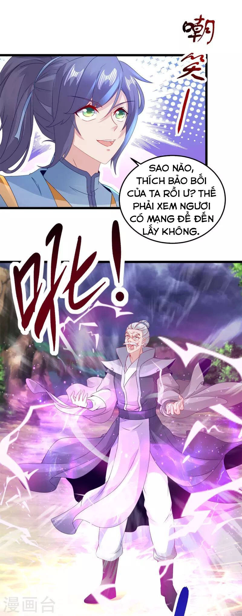 Thần Hồn Võ Đế Chapter 157 - 5