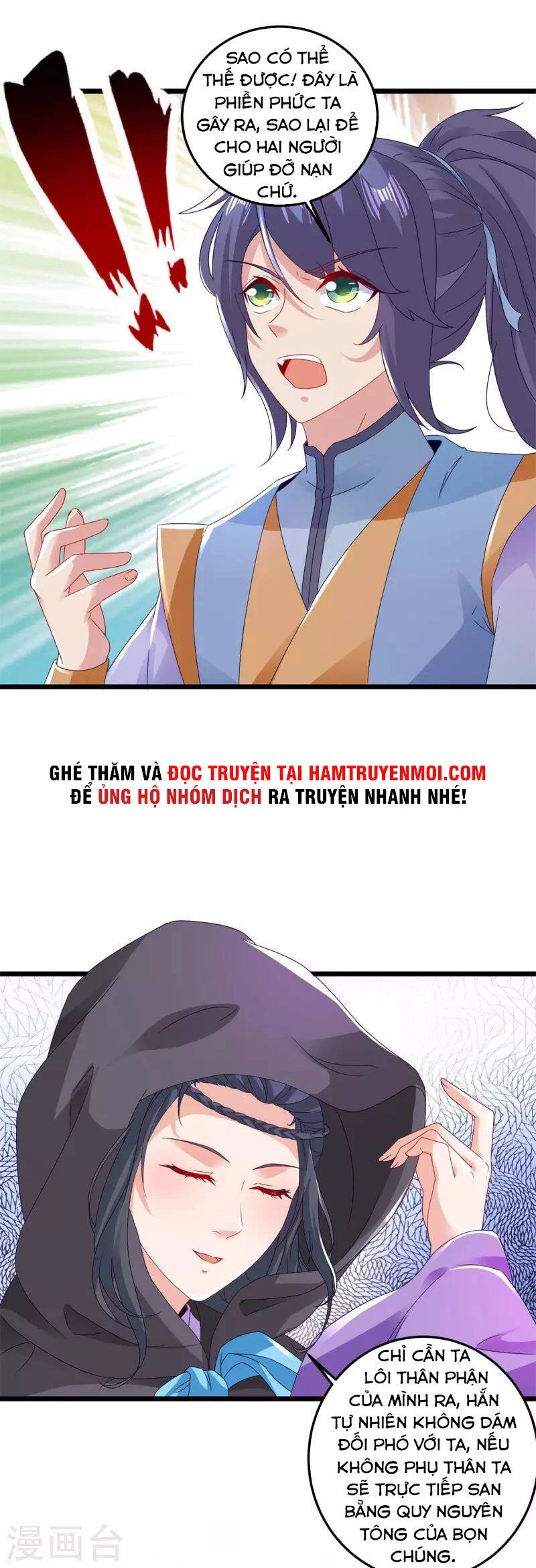 Thần Hồn Võ Đế Chapter 161 - 23