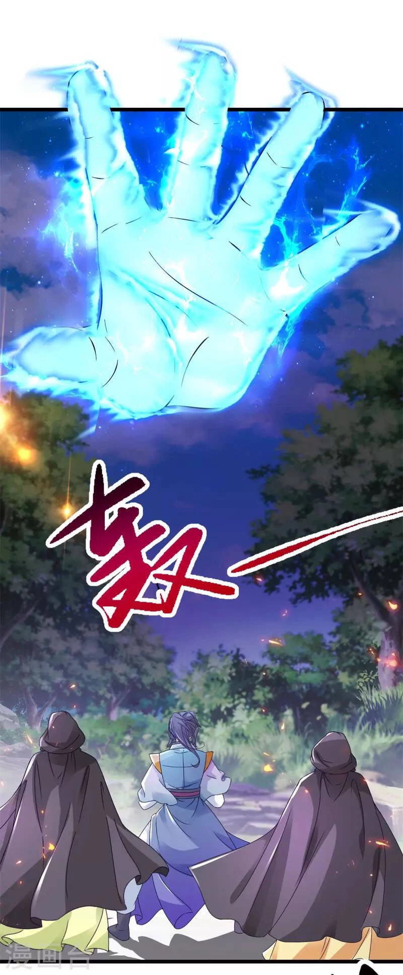 Thần Hồn Võ Đế Chapter 162 - 9